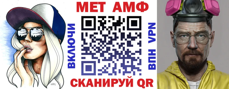 hydra ссылки  Уяр  АМФЕТАМИН Premium  купить наркоту 