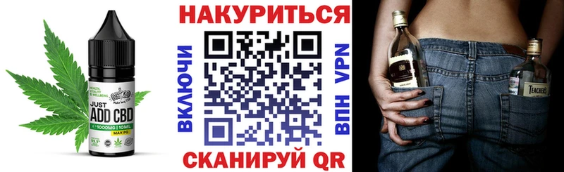 Cannafood конопля hydra зеркало Уяр дарнет шоп