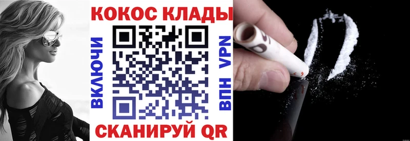 COCAIN VHQ  как найти закладки  Уяр 