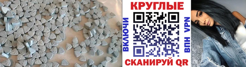 Экстази TESLA блэк спрут зеркало Уяр