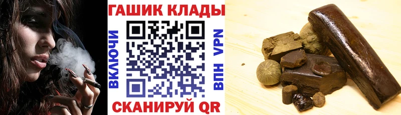 ГАШИШ Изолятор  нарко площадка какой сайт  Уяр 