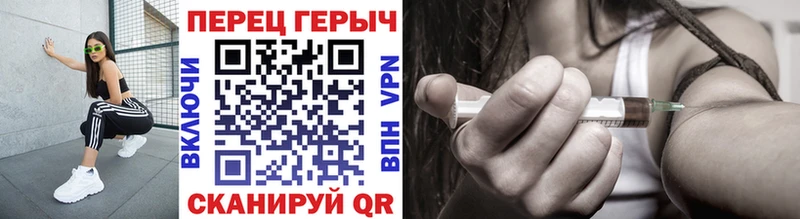 ГЕРОИН VHQ  hydra как войти  Уяр 