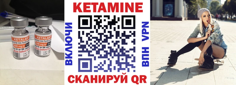 КЕТАМИН ketamine  MEGA рабочий сайт  Уяр 
