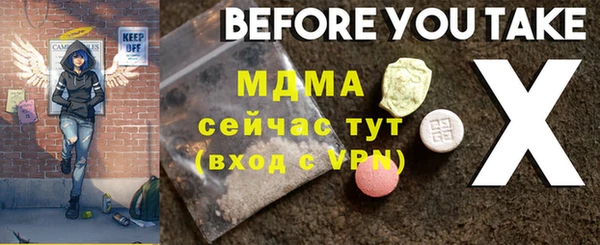 хмурый Алзамай