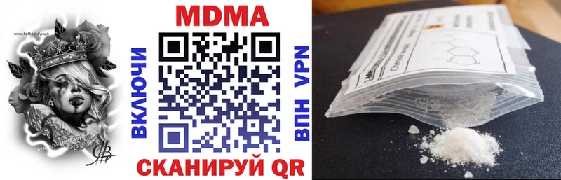 МДМА молли  кракен ТОР  Уяр  где купить  