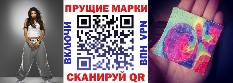 Марки NBOMe 1500мкг  наркотики  Уяр 
