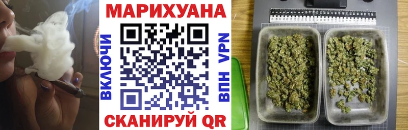Бошки марихуана White Widow  Уяр 